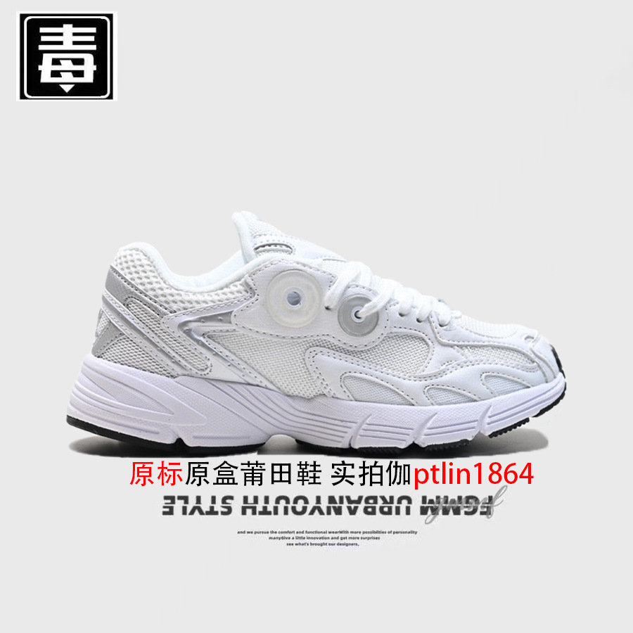 astir 오리지널 라벨 - 올 화이트