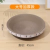 [圆形猫抓盆大号（直径45cm 高 7cm）]