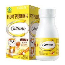 钙*尔奇钙片儿童钙镁咀嚼片3岁以上青少年补钙正品60片一件代发