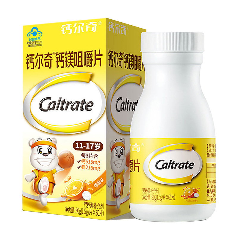 钙*尔奇钙片儿童钙镁咀嚼片3岁以上青少年补钙正品60片一件代发