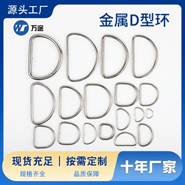 插扣;服饰箱包五金;其他箱包配件