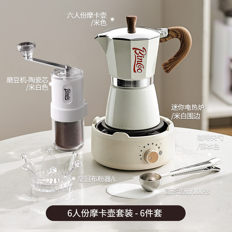 Bincoo Moka Pot Máquina de café Hogar Pequeño Horno eléctrico Extracto Máquina de café de mano Juego de café