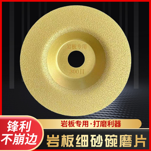 Kt Slate Bowl Grinding Disc Ultra-Fine Sand Tile Edge Grinding Marble Chamfering Ceramic Glass Trimming Angle Grinder Grinding