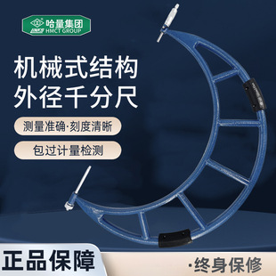 �����Cе�⏽ǧ�ֳ�300-400-500-600mm�߾��ȷ��x�z�����y΢�x��