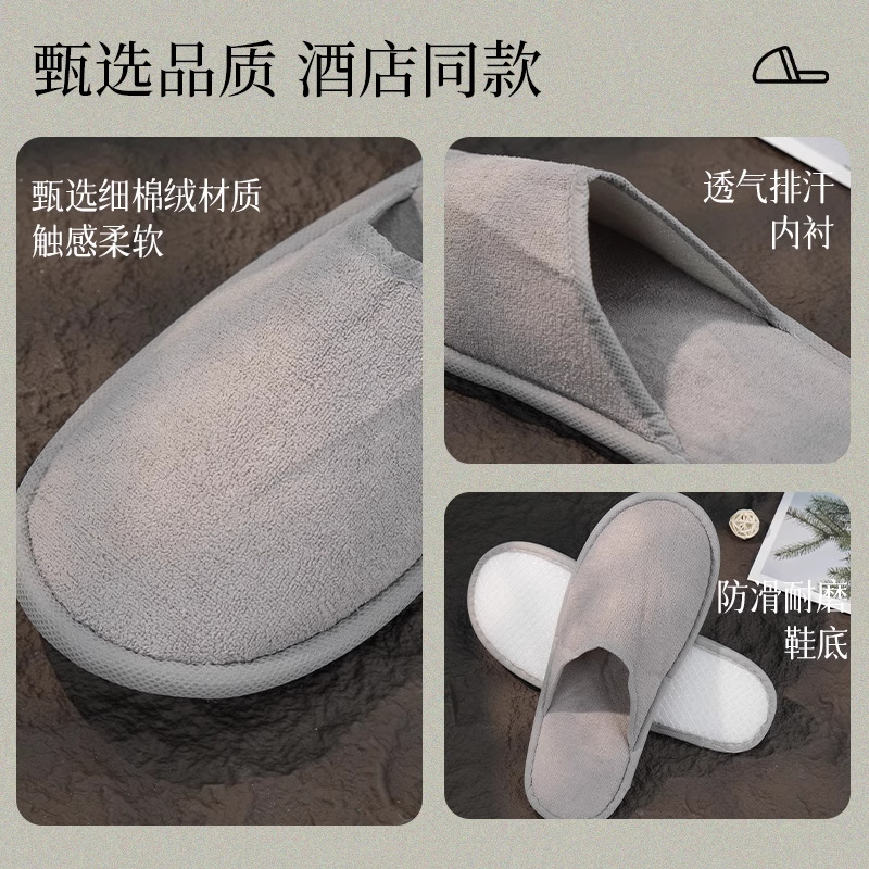 Zapatillas desechables antideslizantes espesadas para el hotel famoso con el mismo tipo de alojamiento residencial portátil de alta calidad al por mayor