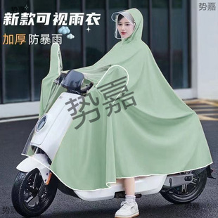 Rain Poncho Raincoat Rainproof Full-Body Electric Motorcycle Single-Person Thickened Men's and Women's Long New Electric Motorcycle Jacket