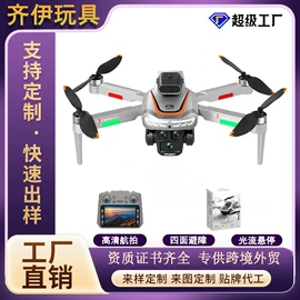 遥控飞机;遥控车