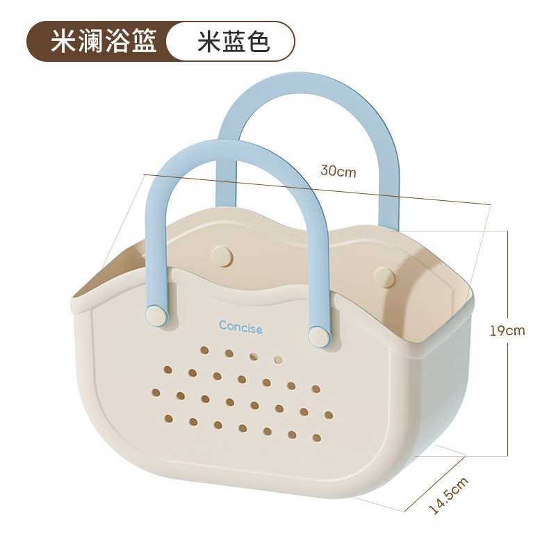 大学入学生の必需品、寮のバスバスケット、バスバスケット、ポータブルバスケット、収納バスケット、バスバスケット、キュートでクリエイティブ|undefined