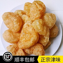 天津风味正宗油面筋 面筋泡 面筋球独面筋火锅涮锅面筋1斤500G