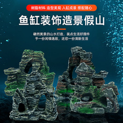 Wholesale New Mini Aquarium Fake Rock Small Fish Tank Landscape Stone Small Ornament Resin Simulation Decor