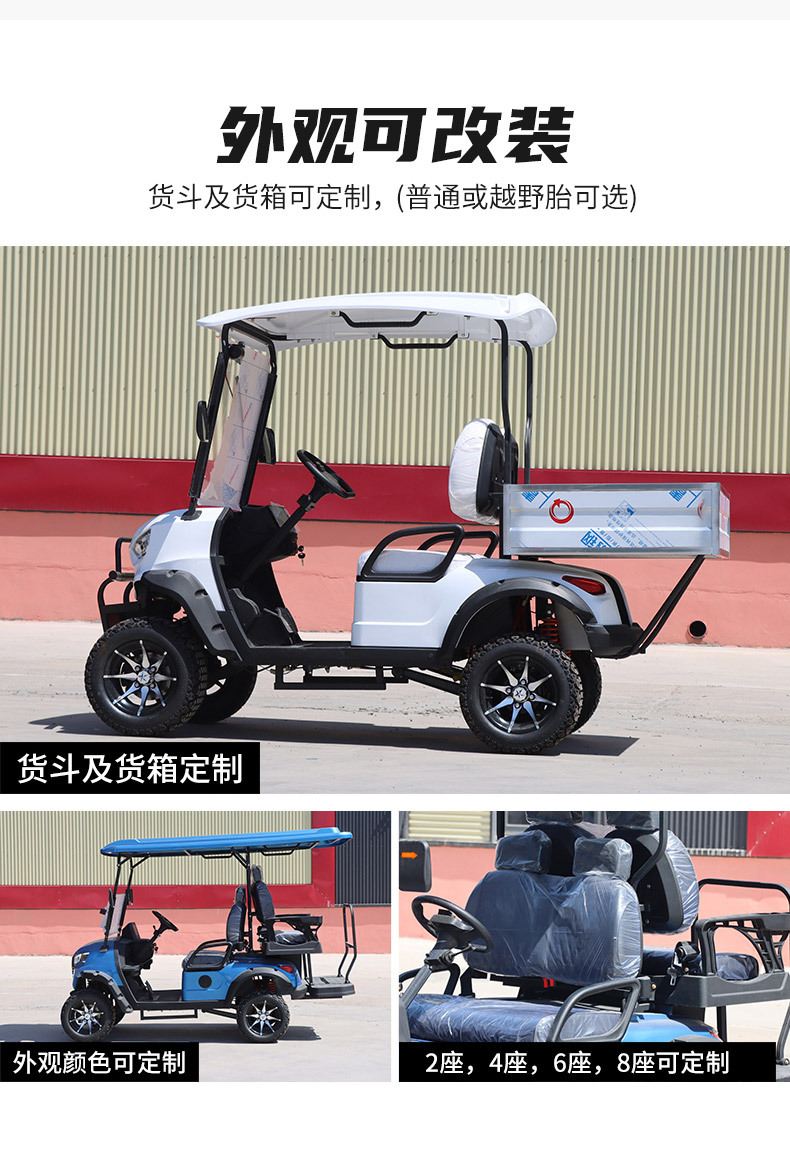 Electric Golf Carts Can Be Exported, Double-Row 4-Seater 2+2 Model Sightseeing Car for Golf Courses and Scenic Spots, Fuel Type Can Be Customized