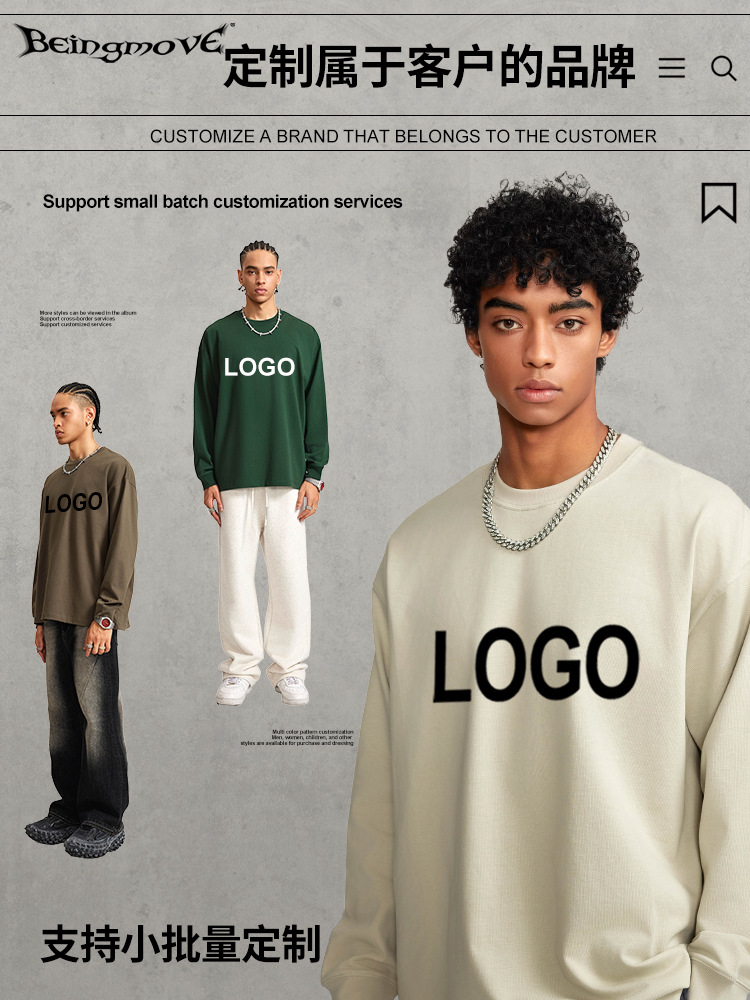 2025 otoño marcas de moda estadounidenses hacer viejos lavado oversize macarón de color sólido cuello redondo suelto camiseta de manga larga para hombres