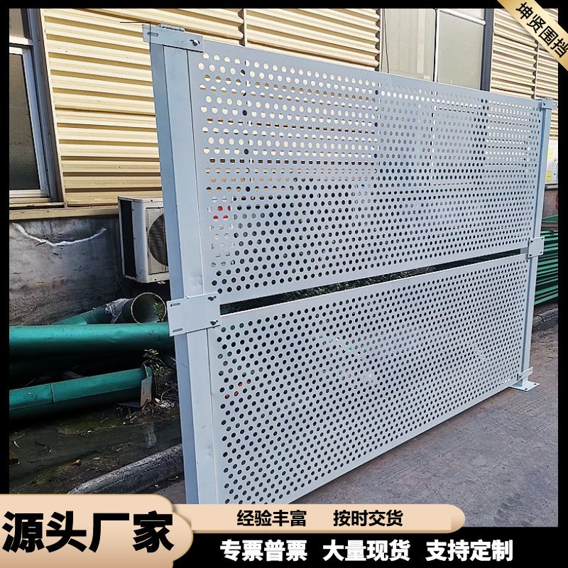 抗风冲孔围挡 市政冲孔隔离网 筛网冲孔围墙沿海防风白色围挡厂家