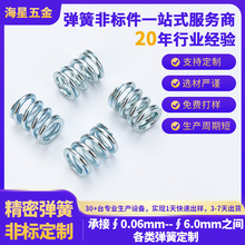 304不锈钢镀锌弹簧五金玩具圆柱螺旋压簧定制强弹力精密压缩弹簧