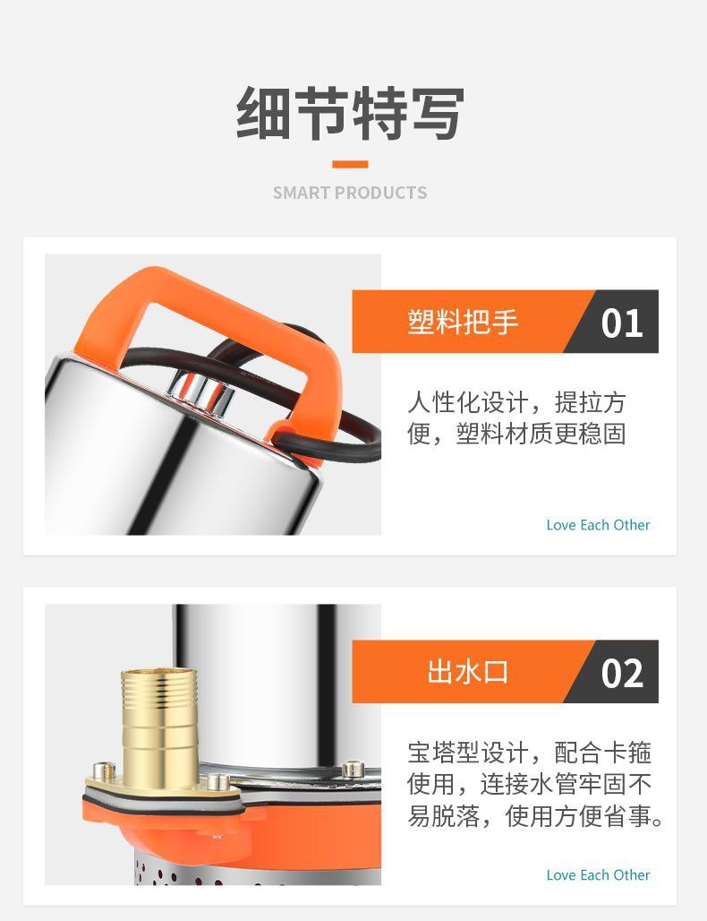 Shanghai People's 12V 24V 48V 60V 72V Dc Submersible Pump Electric Vehicle Battery Water Pump Car Wash