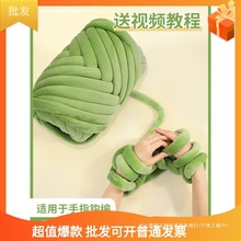 �Fë���־��ֹ�����ë��2cm�����޾���оDIY��ײ�l�������u������