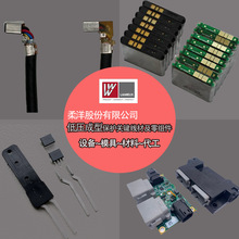 ����͉�ע�ܟ����z PCB��·�往���B�������b�����z�͉�ע�ܳ���