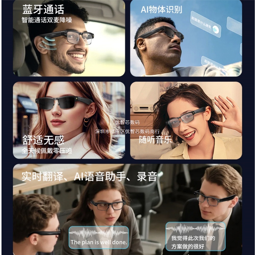 Gfas de color Bluetooth inteligentes con marco de metal, teléfono Bluetooth, música, 8 megapíxeles, fotografía, video, traducción global
