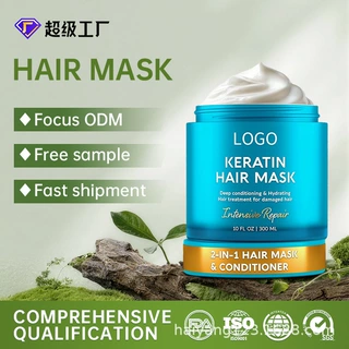 跨境贴牌爆款发膜角蛋白发膜OEM深层护理ODM滋养发芯修护毛躁断裂