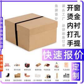 花束礼盒透明礼物袋批 发彩盒面膜 白卡盒 包装食品抽屉盒子定 制