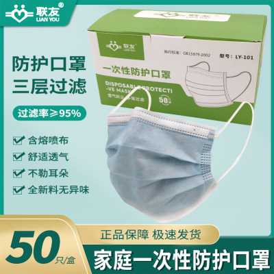 three layers disposable Mask n95 dust Virus Mask Independent packing On behalf of