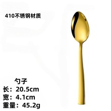 跨境代发亚马逊不锈钢刀叉勺加厚西餐餐具五件套酒店牛排刀叉批发