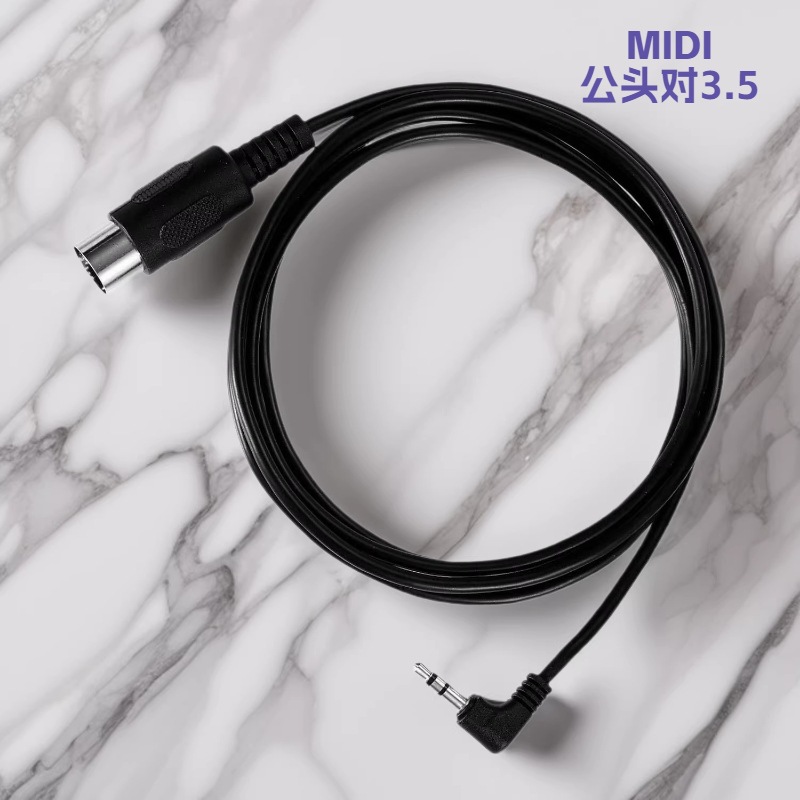 弯头 3.5mm 音频插孔到 midi 5pin 公头适配器电缆 长度定制