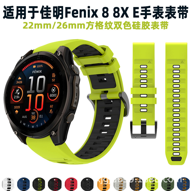 Suitable for Garmin Fly 8 Watch Strap Fenix 7X/6/5Xpro/Fenix8 Silicone Strap Instinct Watch Strap
