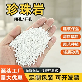 其他非金属;非金属粉末;电气石