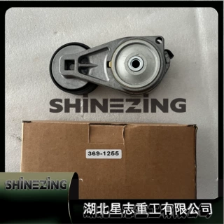 369-1255 Tensioner Pulley工程机械 发动机配件 涨紧轮369-1255