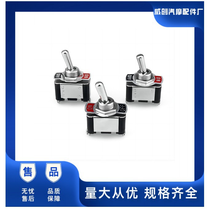 厂销KN3A-101钮子开关摇臂摇杆车船 改装开关12mm ON-OFF两脚开关