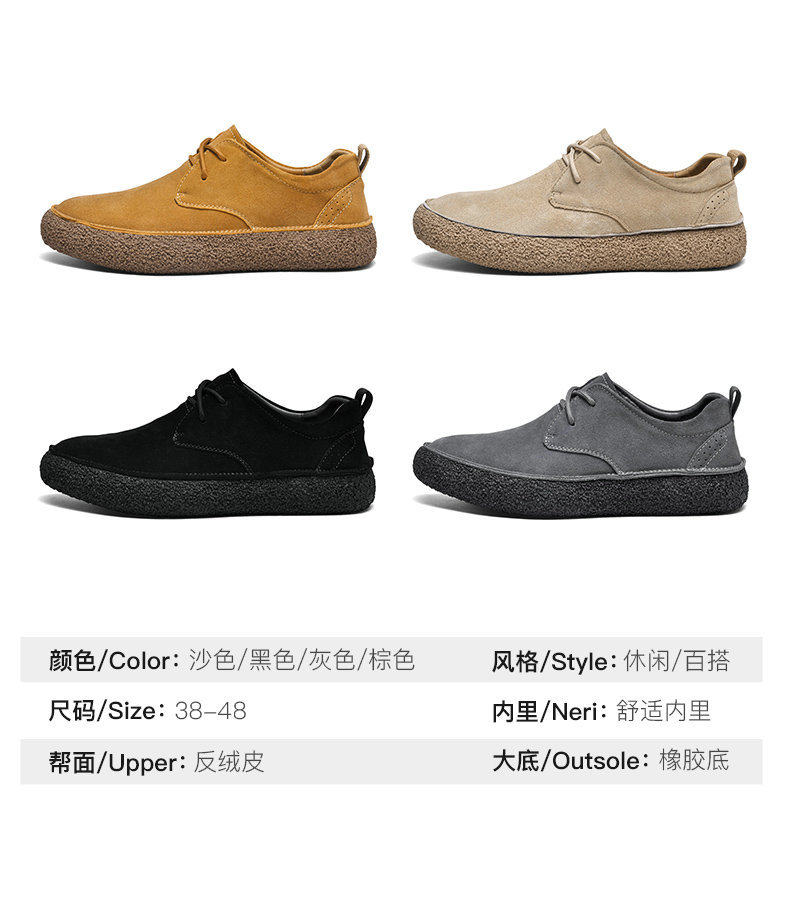 Giày sneaker nam cổ thấp da lộn phối lưới, đế dày — 2307 ren màu xám, 2307 ren nâu, 2307 ren đen, ren 2307m màu chi tiết 4