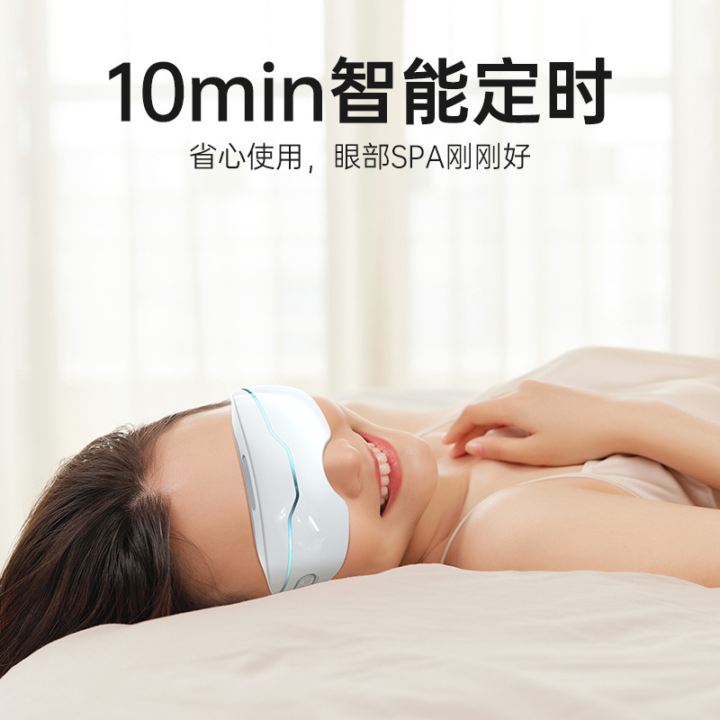 新款润眼仪雾化仪冷喷热敷家用眼部按摩器智能纳米蒸汽眼罩仪|undefined