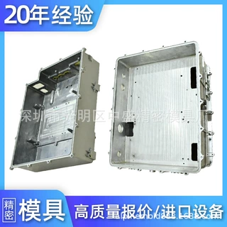 铝合金压铸模具生产新能源电动车充电桩功能件外壳精密压铸件加工