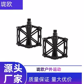 修车工具;自行车装饰;脚蹬