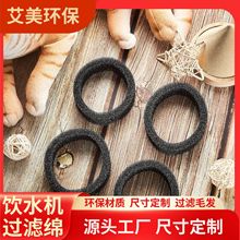 宠物自动饮水机滤芯跑道滤网不锈钢过滤棉芯水泵替换过滤棉芯滤芯