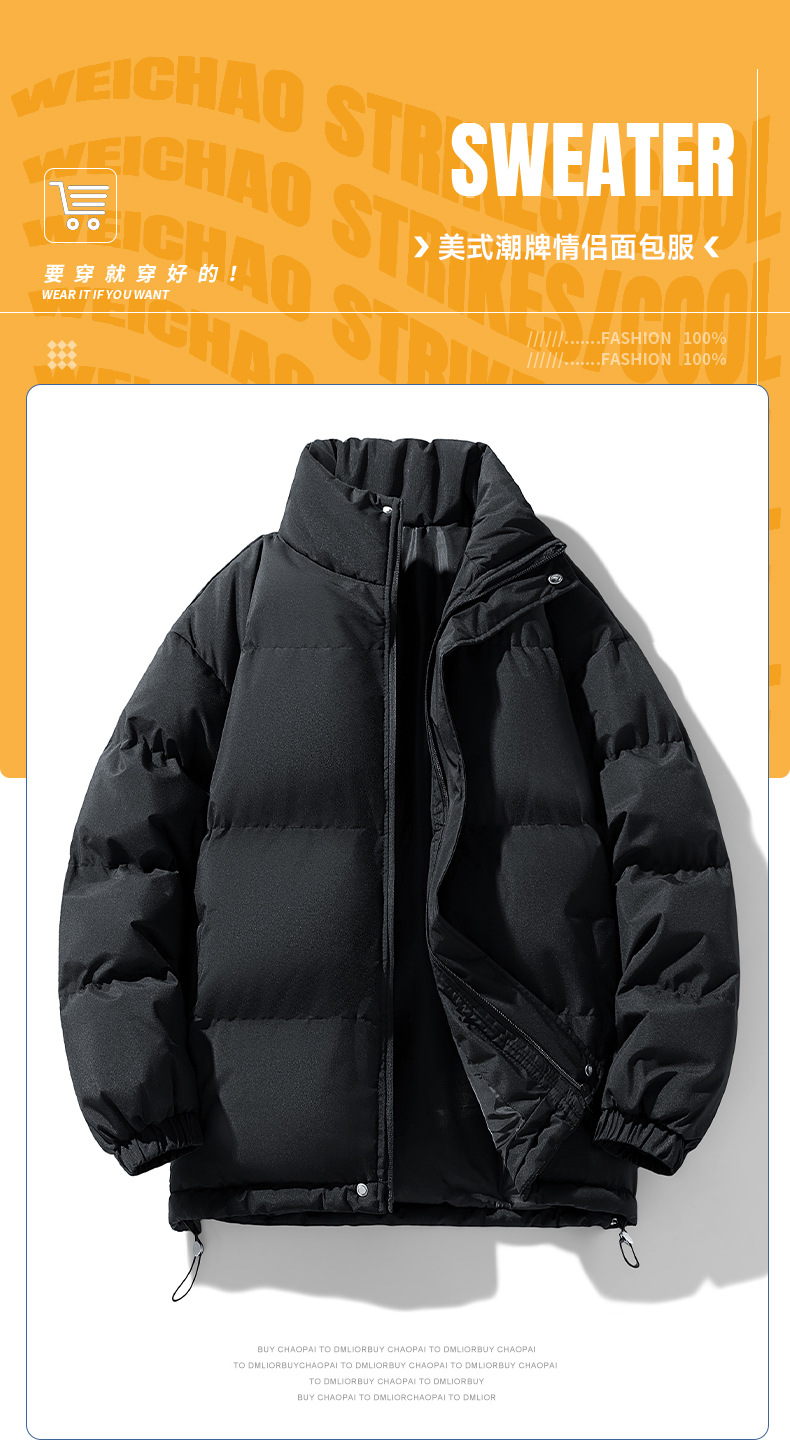 棉衣外套 (1).jpg