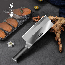 张小泉官方菜刀正品家用刀具厨房菜刀厨师专用切片刀切肉刀切菜刀