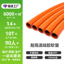 ԣ���͸ߜؼtɫ300�ȹ��z�D��ܛ�� �������z�ߜظ�����z�܏S��