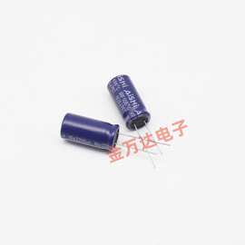 AISHI艾华电解电容RF16V2200UF 体积12.5*25MM紫蓝色 寿命6000H