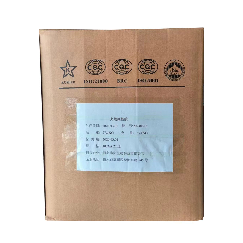 華陽分枝鎖アミノ酸2:1食品分枝鎖アミノ酸99% 栄養強化分枝鎖アミノ酸2:1|undefined