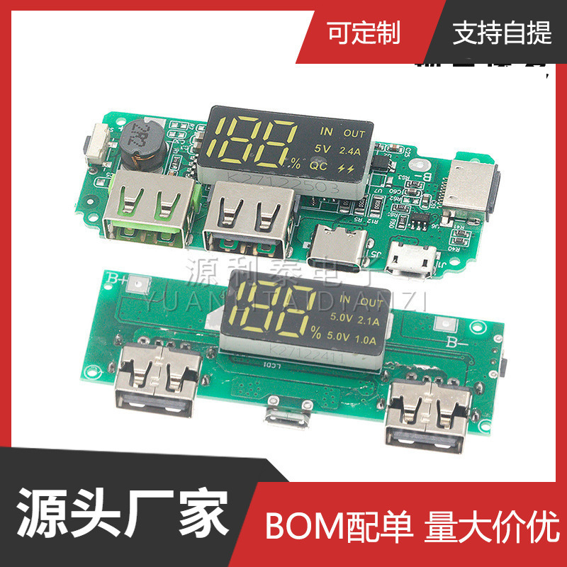 18650 Lithium Battery Digital Display Charging Module with Display, Boost Module 5V2.4A 2A 1A Dual USB Output