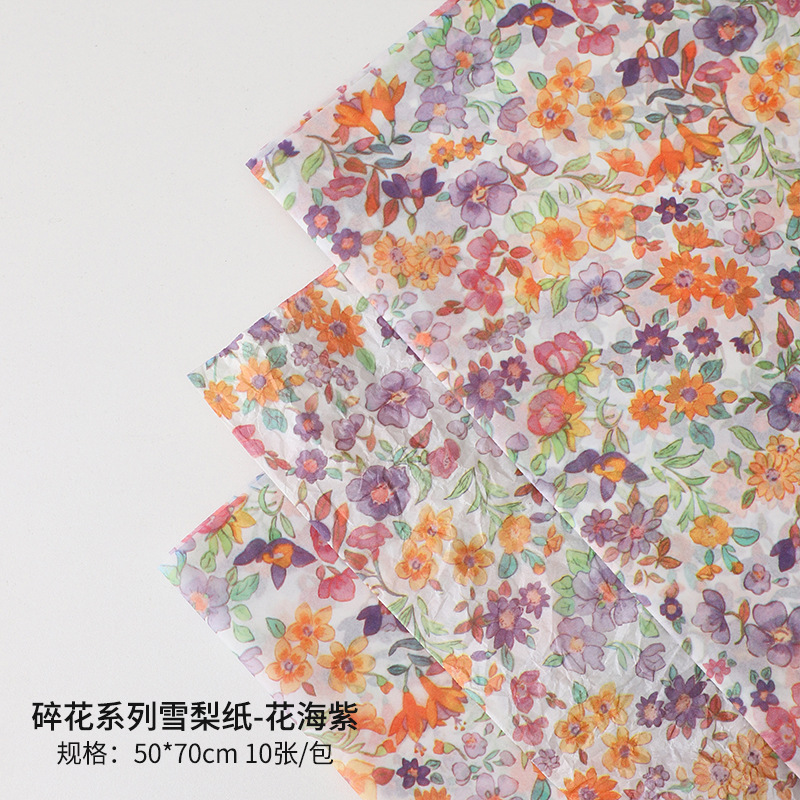 Papel de pera perla impermeable base de ramo de papel de forro papel de embalaje de flores al por mayor para hornear papel de embalaje floral