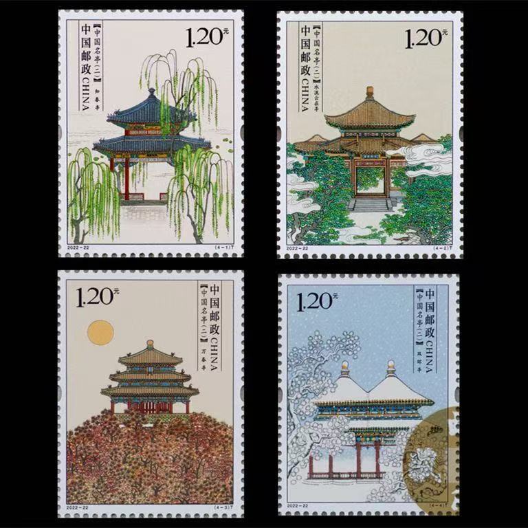 Mailable stamps 2008-10 China Famous Pavilion II. For sending letters, postcards, stamp collecting, and treasured collections