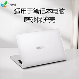 Mac 保护套;笔记本外壳膜;狗狗牵引
