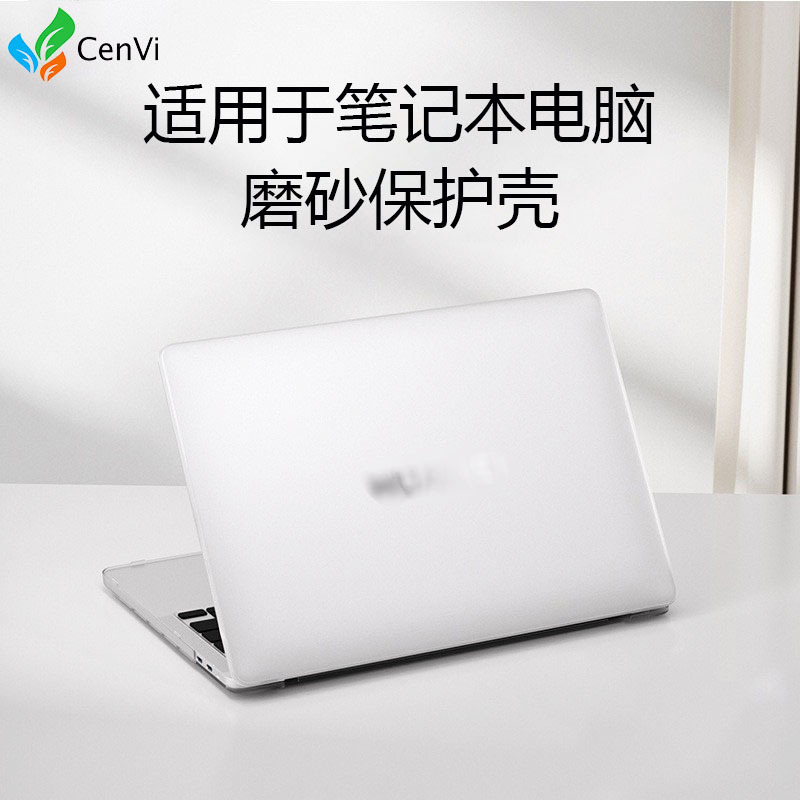 Suitable for Huawei Notebook Protective Case Matebookxpro14 Computer Protective Case Gt14 Matte Shell Shell