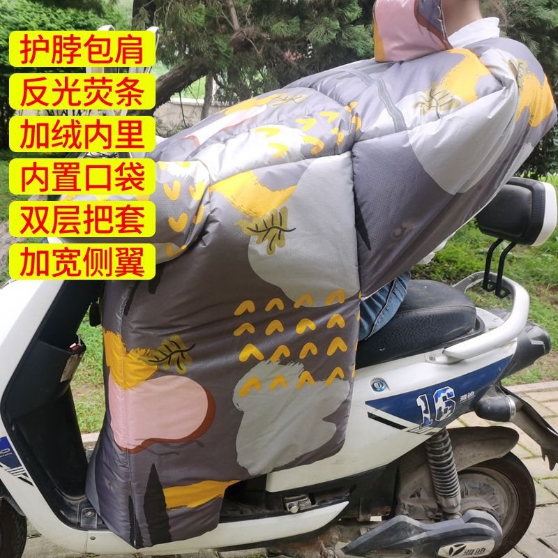 &[Oxford cloth neck gaiter and shoulder bag] Graffiti****