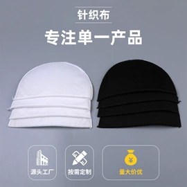 肩垫;衬布;辅料加工定制