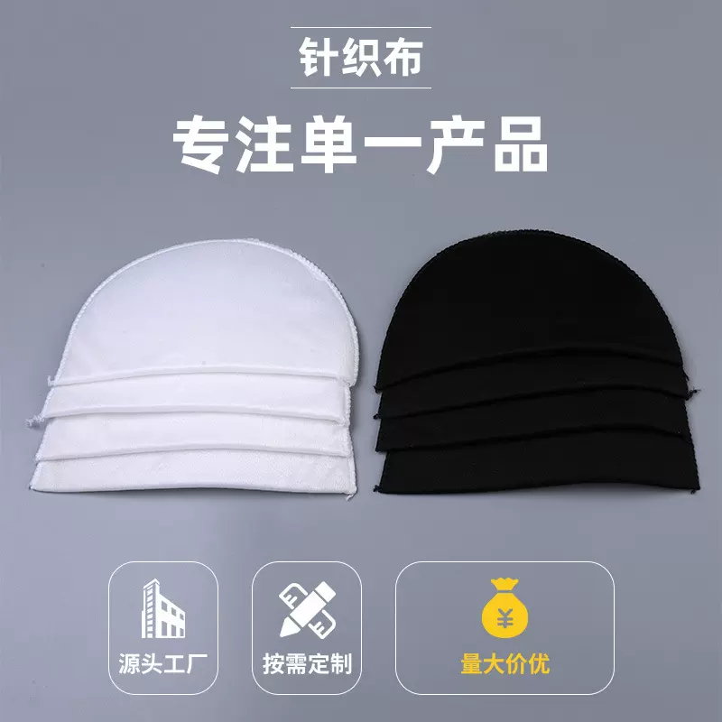 海绵垫肩厂家 大衣西装肩垫 高回弹不变形男女时装垫肩服装辅料