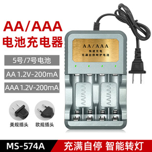1.2V懚���k늳س����AA/AAA�Ĳ������D��5̖/7̖���늳ؿ��